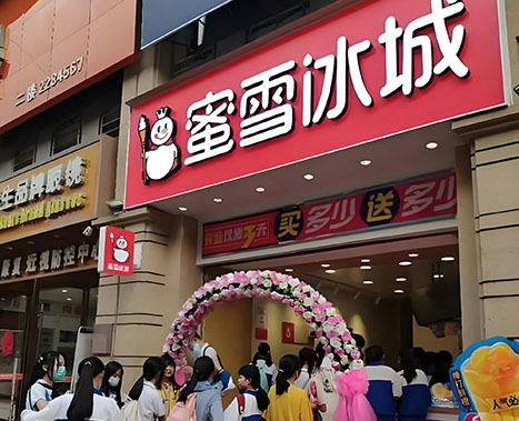 店面展示1