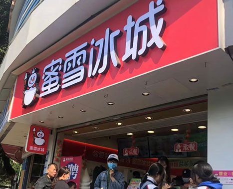 店面展示2